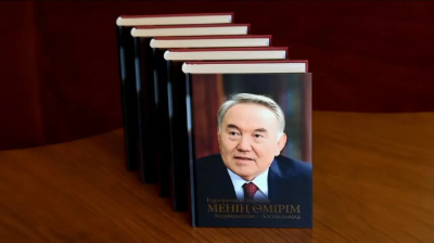 «Қаңтар оқиғасының басты себебі – билік үшін күрес". Назарбаев жаңа кітабында не жазды?