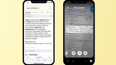 Яндекс білім сценарийін қазақшалады