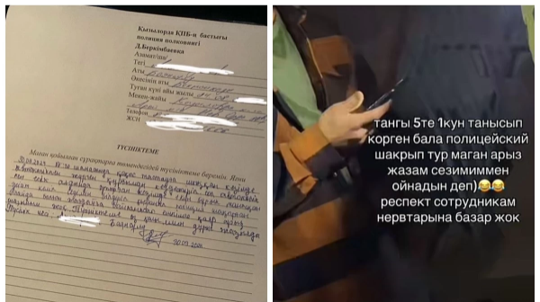 Қостанайда ер адам “сезіміммен ойнады” деп полицияға қызының үстінен арыз жазды