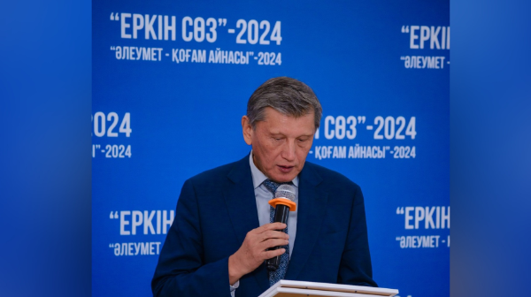  “Еркін сөз”-2024 байқауының жеңімпаздары анықталды