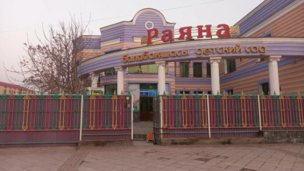"Баланың 25 жерінен тістеген": Қызылордадағы балабақшада қандай жағдай болып жатыр? (Видео) 