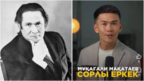 Мақатаевты «сорлы еркек» деген блогерге қатысты сот басталды (Видео)