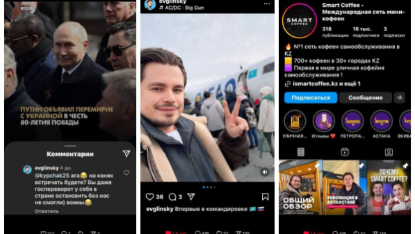 Біз болмасақ, елдегі төбелесті тоқтата алмас едіңдер!: Қазақстандықтар тағы бір орыс ұлтынан шыққан кәсіпкердің бизнесіне байкот жариялады