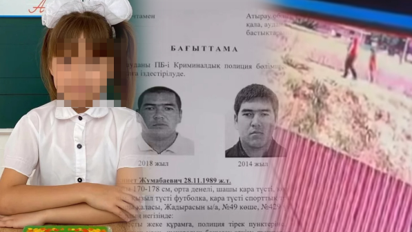 Ер адам ертіп кеткен: Құлсарыда 8 жастағы оқушы қыздың мәйіті табылды (ФОТО-ВИДЕО)