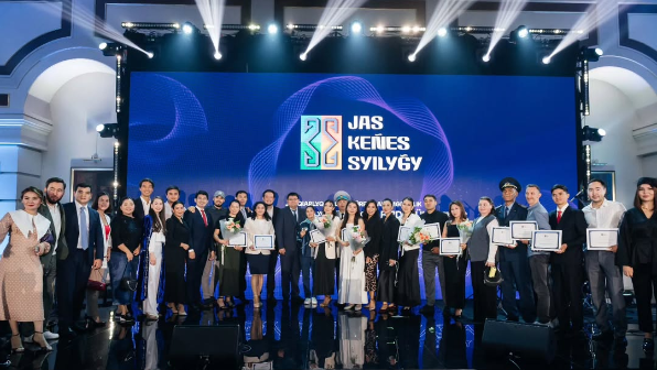 Жүлде қоры 20 млн теңге: «Jas Keñes Siyligi» жастар сыйлығына өтінімдерді қабылдау басталды