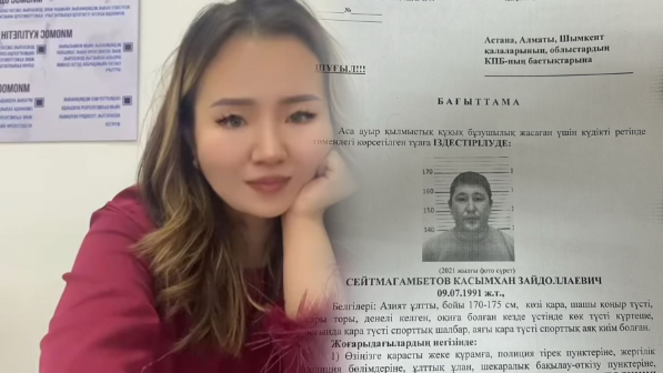 15 жылға сотталды - бұрынғы әйелін жұмыс орнында өлтірген Құлсары тұрғынына үкім шықты 