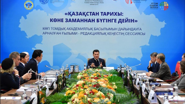 "Кейінгі ұрпақтың алдындағы бір парызымыз орындалды" - Ешкім білмеген деректер мен құжаттар жинағы әзірленді