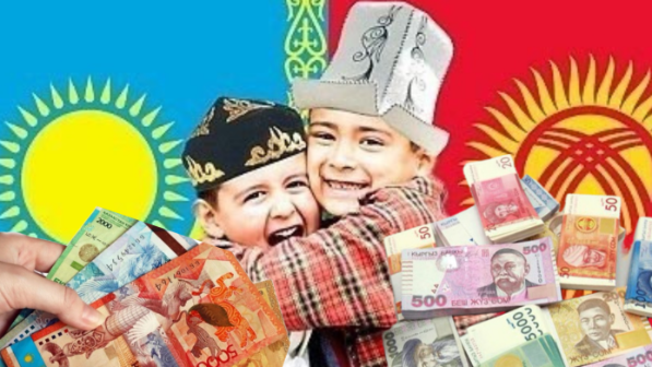 Қырғызстанда көп балалы отбасыларға кем дегенде 2 млн теңге берілмек. Ал, Қазақстанда ше?