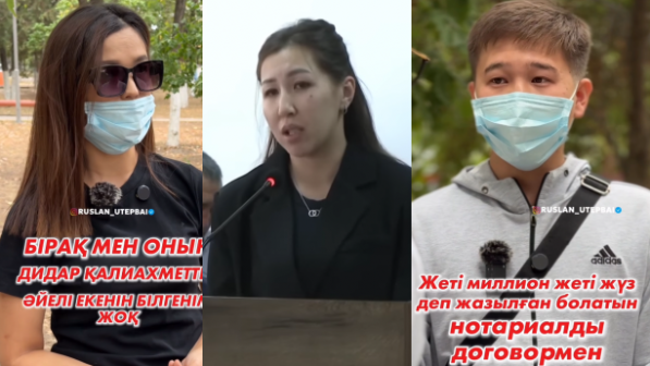 “Шерзат ісіндегі сотталушының әйелі алдады!”: Талғарлықтар алаяқ әйел туралы жаға ұстатарлық мәлімдеме жасады