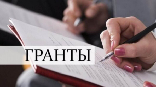 Бүгін талапкерлердің грант иегерлерінің тізімі жарияланады