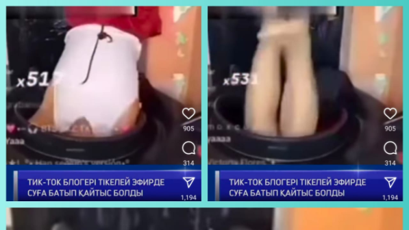 TikTok-блогер челлендж орындаймын деп тікелей эфирде өліп кетті (ВИДЕО)