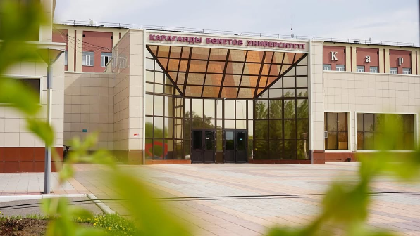 «Тарихи шешім!»: Сүйінші! Е.А.Бөкетов атындағы Қарағанды университетіне «ұлттық» мәртебесі берілді