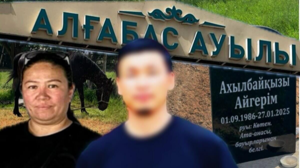 “Жетісайда келіншекті көміп, үстінен атпен таптаған”: Марқұмның туыстары қылмыскер жайлы тың дерек айтты