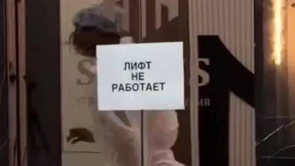 Қорқынышты пранк түсірген астаналық қатаң жазаланды (Видео)