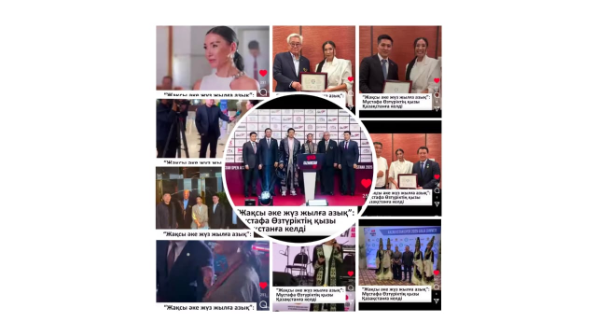 "Сен жолдарды ашып қойдың" - Мұстафа Өзтүріктің қызы Қазақстанға неге келді?