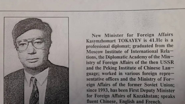 Тоқаев туралы шетелдегі құпия құжаттар желіде тарап кетті (ФОТО)