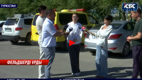 “Келіншектің ішін ұстап тексергені үшін сабап тастаған”. Түркістанда жүкті әйелдің күйеуі фельдшерді соққыға жықты