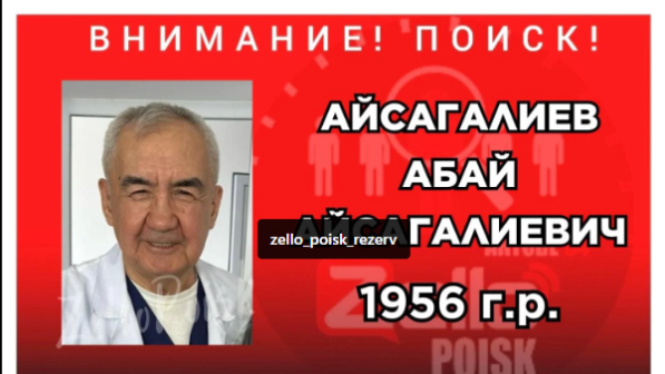 "Марқұмның денесін мұздатқышқа салып, газельмен тасыған" - Ақтөбеде танымалы дәрігердің өліміне қатысты сот басталды