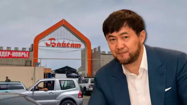 28 млрд теңге - Қайрат Сатыбалдының баласына тиесілі базар сатылымға шығарылды