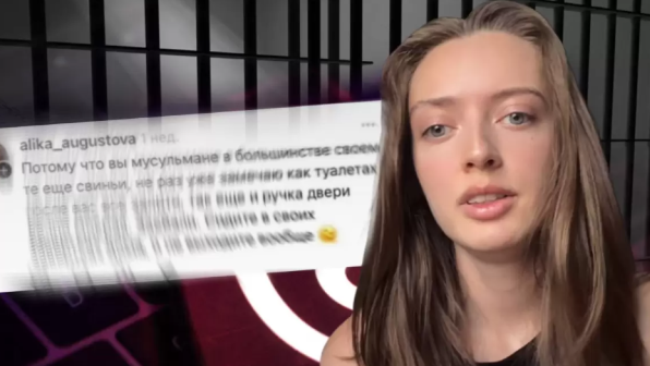 “Бәрін түсіндім. Өкінемін” - Желіде мұсылмандарды “шошқаға” теңеген кәсіпкердің соты басталды