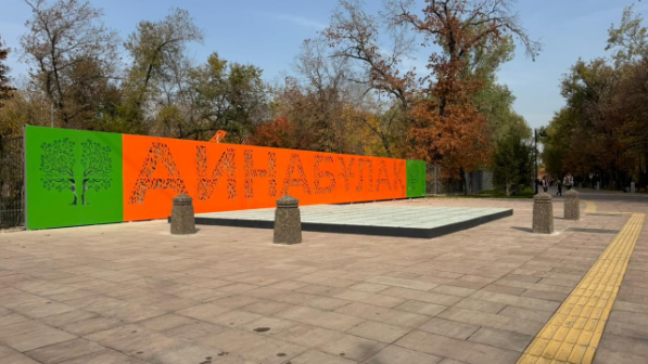 Алматыда Республика күніне орай Жетісу ауданындағы екі жүргіншілер аймағы көркейтілді