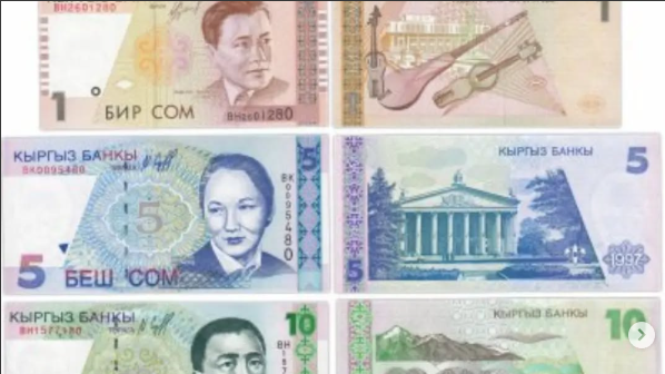 Қырғызстан 17 қарашадан бастап өз ақшасын өзі басып шығара бастайды