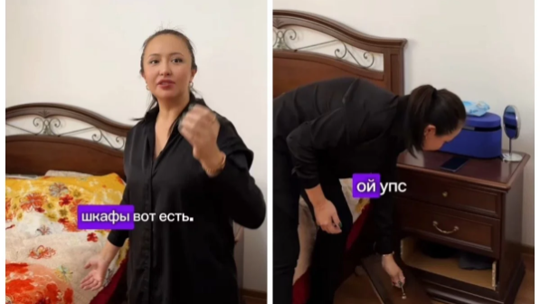 «Пәтерді неше тәулікке жалға алдыңыздар?» - депутаттың әйелі қызметтік пәтерін көрсетіп сынға қалды (ВИДЕО)