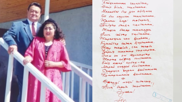 “Бәрі сатты, жалғыз қалдым…” - Заманбек Нұрқаділовтің өмірінің соңындағы өлең жолдары жария болды (ВИДЕО)