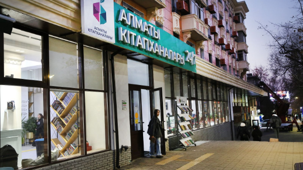 Алматы – оқырмандар қаласы: 2,8 млн алматылық қала кітапханаларына барады
