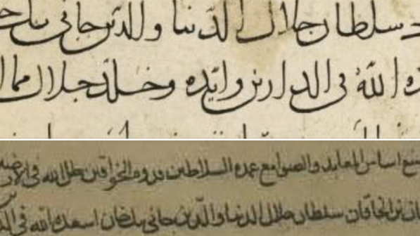 Сүйінші хабар: Жас ғалым Әз Жәнібек ханға арнап жазылған қолжазба тапқанын хабарлады
