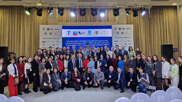 Алматыда Түркі әлемінің ортақ медиа кеңістігіндегі жаңа дәуір мүмкіндіктері талқылануда (ФОТО)