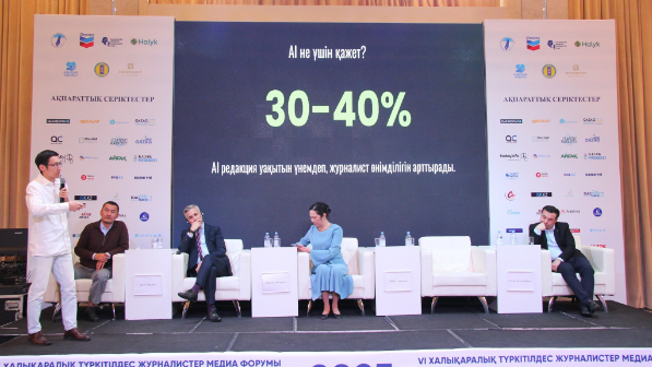 Түркі әлемінің медиа кеңістігі: Халықаралық форумда қандай мәселелер көтерілді? (ФОТО)