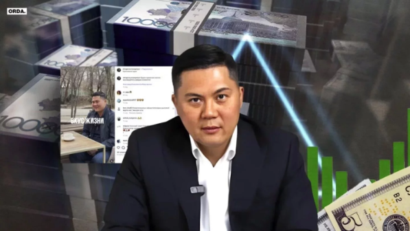 «Тендер биржасының» негізін қалаушы Шыңғыс Құрманғалиев алаяқтық ісі бойынша қамауға алынды