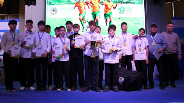 Алматыда «Балалар Футбол Лигасы» чемпионатының жеңімпаздарын марапаттады
