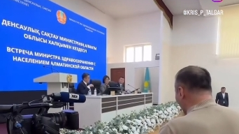 "Мүгедектерді құдай жазалаған". Шенеуніктің мүгедектігі бар жандарға қатысты сөзі дау тудырды (ВИДЕО)