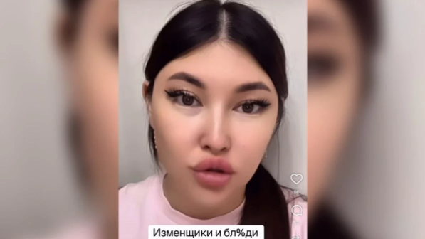 «Жеңіл жүрісті әйелдерден ауру адам туады». Ерекшелігі бар балаларды қорлаған блогер ұсталды (ВИДЕО)