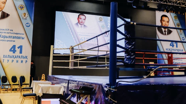 Қарағанды қаласында белгілі спорт қайраткері Ғалым Жарылғаповты еске алуға арналған 41-ші халықаралық турнир басталды (ФОТО)