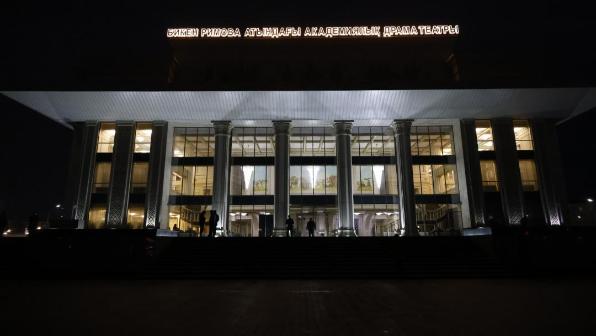 Бикен Римова атындағы драма театрына академиялық мәртебе берілуі салтанатты түрде аталып өтілді