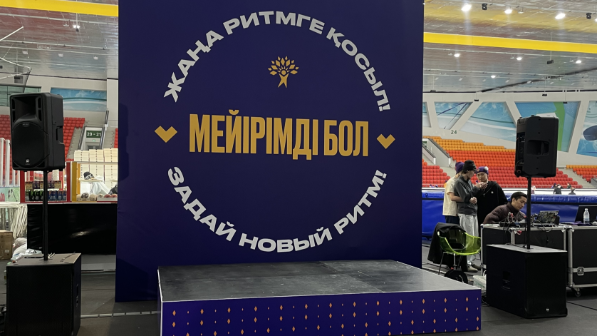  «Жаңа ритмге қосыл – мейірімді бол»: Астанада жаңа жыл қарсаңында әлеуметтік акция өтті (ФОТО)