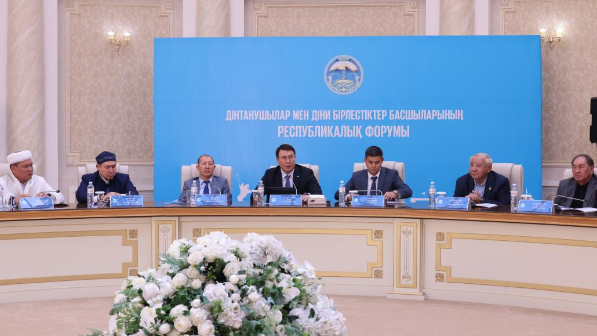 Жетісу облысында дінтанушылар мен діни ұйымдар жетекшілерінің республикалық форумы өтті