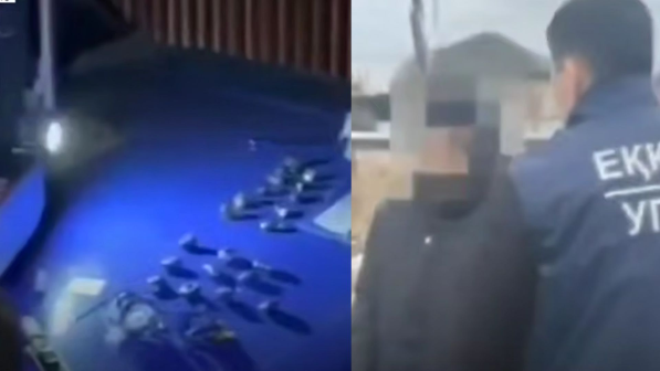 «Есірткі салынған 24 дана орам табылған» - 18 жасар жігіттің сұмдық қылмысы әшкере болды (ВИДЕО)