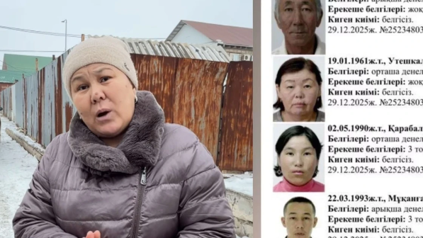 “Інім телефон арқылы сөйлесіп, “қолым тимей жүр" дейтін”: Атырауда жоғалып кеткен отбасы жайлы тың дерек шықты (ВИДЕО)