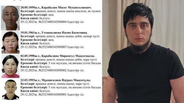 “Трагедия криминалмен байланысты” - Белгілі экстрасенс Атырауда жоғалған отбасыға қатысты қорқынышты болжам айтты (ФОТО)