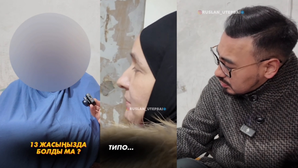 «Үш сынып қана оқып, 13 жасында тұрмысқа шыққан» - Руслан Өтепбай сұмдық жайтты әшкереледі (ВИДЕО)