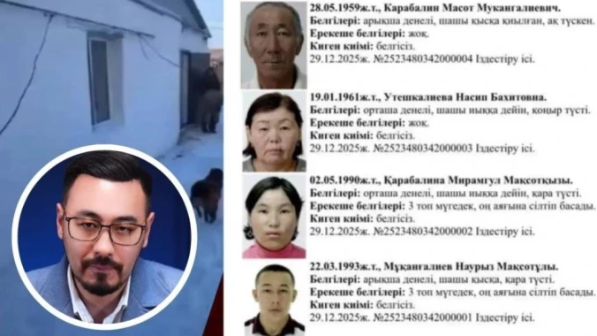 "Өзбекстанға өтіп кетті, жоспарланған нәрсе": Журналист Атыраудағы оқиға жайлы сұмдық деректі айтты