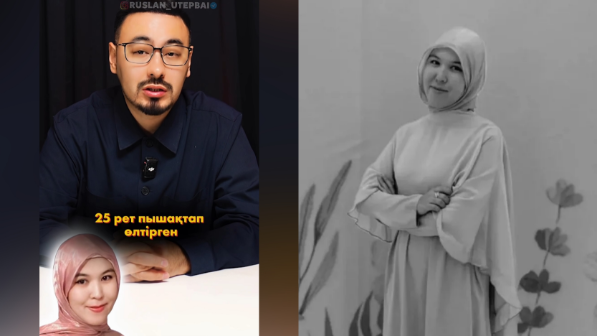 “25 рет пышақтаған… Мәйіті қоқыстан табылды”: Шымкентте әйелді азаптап өлтірген оқушы жайлы сұмдық дерек шықты