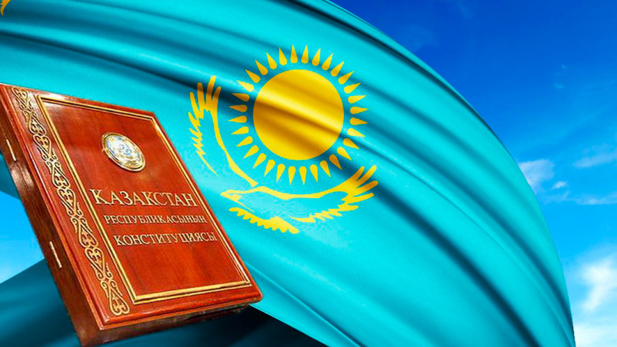 “11 бөлім және 95 бап бекітілу ұсынылады”: Жаңа Конституцияның жобасы жарияланды