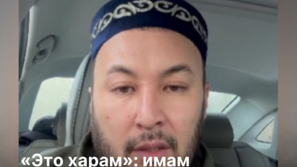 "Скрин жазба тасу - харам". Имам желі қолданушыларының әрекетін "харам" деп атап, сатқындыққа балады