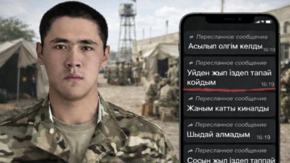 "Өлгім келді… Жаным қатты қиналды": Әскерде жағы сынған сарбаз ел естімеген шындықты жайып салды