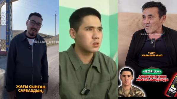 “Gorilla алмағаны үшін жағын сындырып, жабылып ұрған”: Отарда соққыға жығылған сарбаз жайлы тың дерек шықты